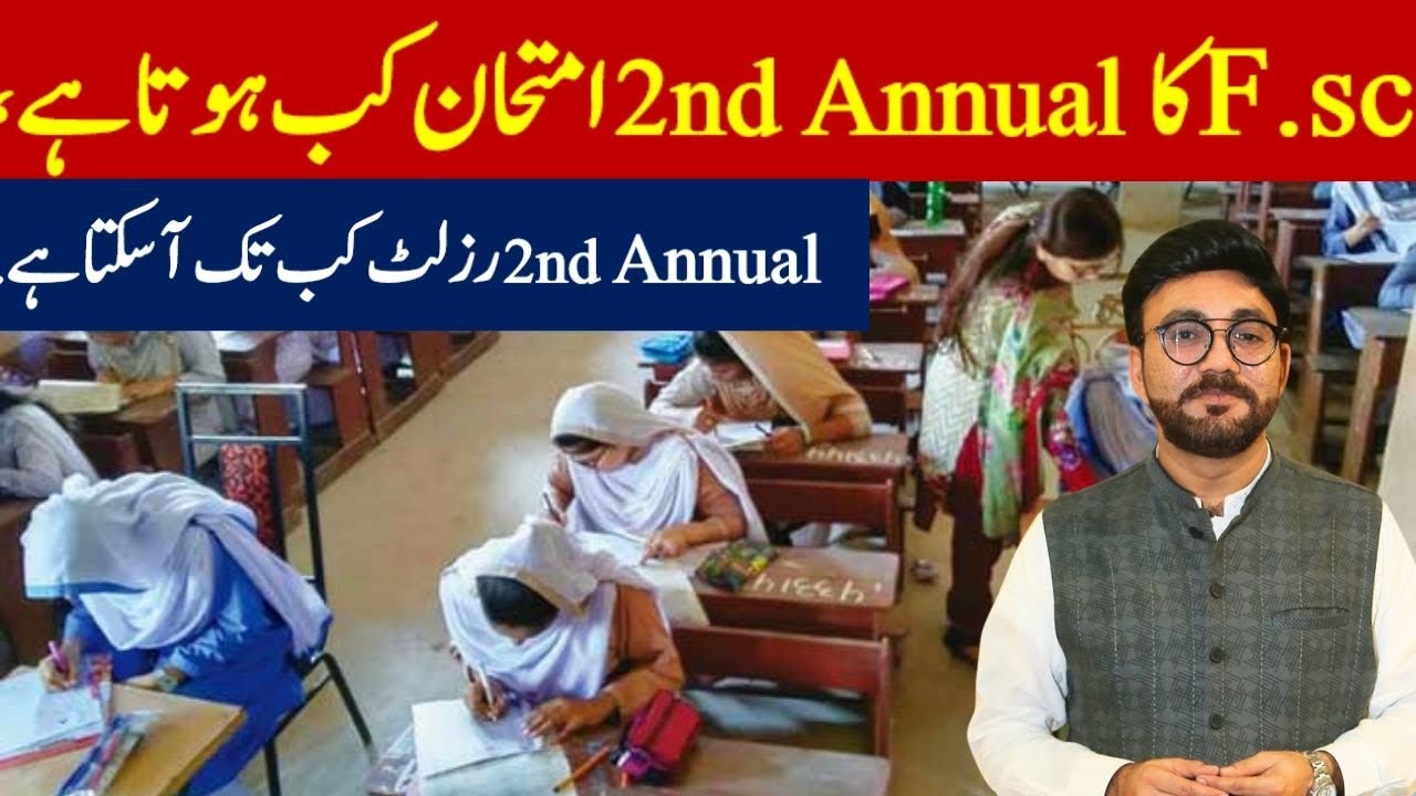 FSc 2nd Annual Exam 2025 | Expected Date & Tentative Schedule