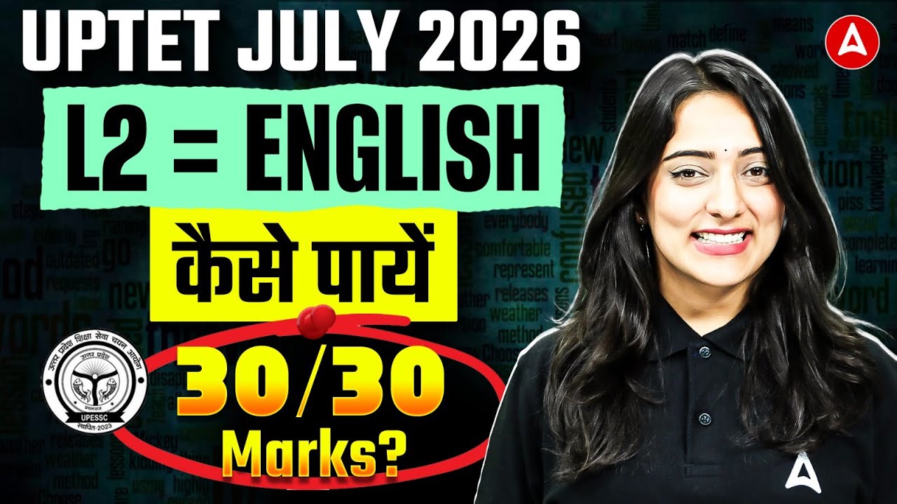 UPTET July 2026 | English Language 2 Preparation | Target 30/30 Marks! 🔥