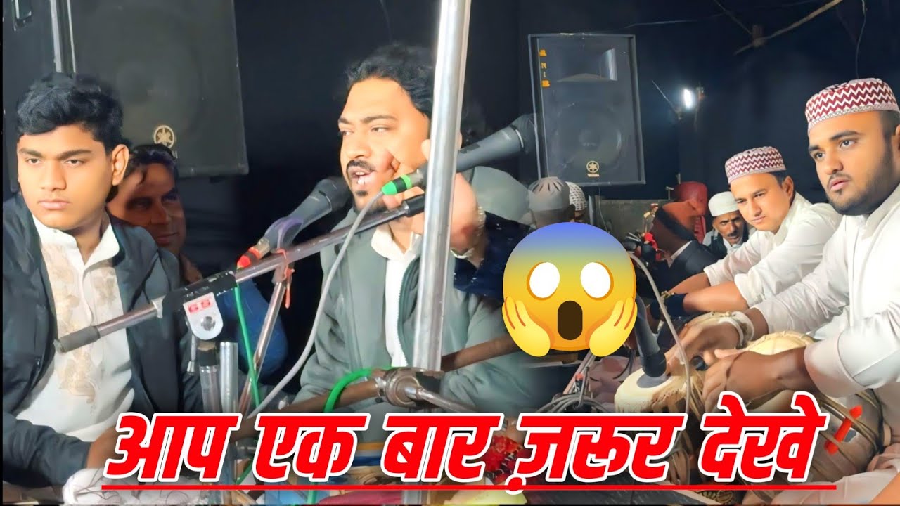 Best Jugalbandi Banjo Nagma Qawwali Banjo Dholak Tabla || कौवाली बेस्ट बैंजो तबला ढोलक जुगलबंदी 🤯