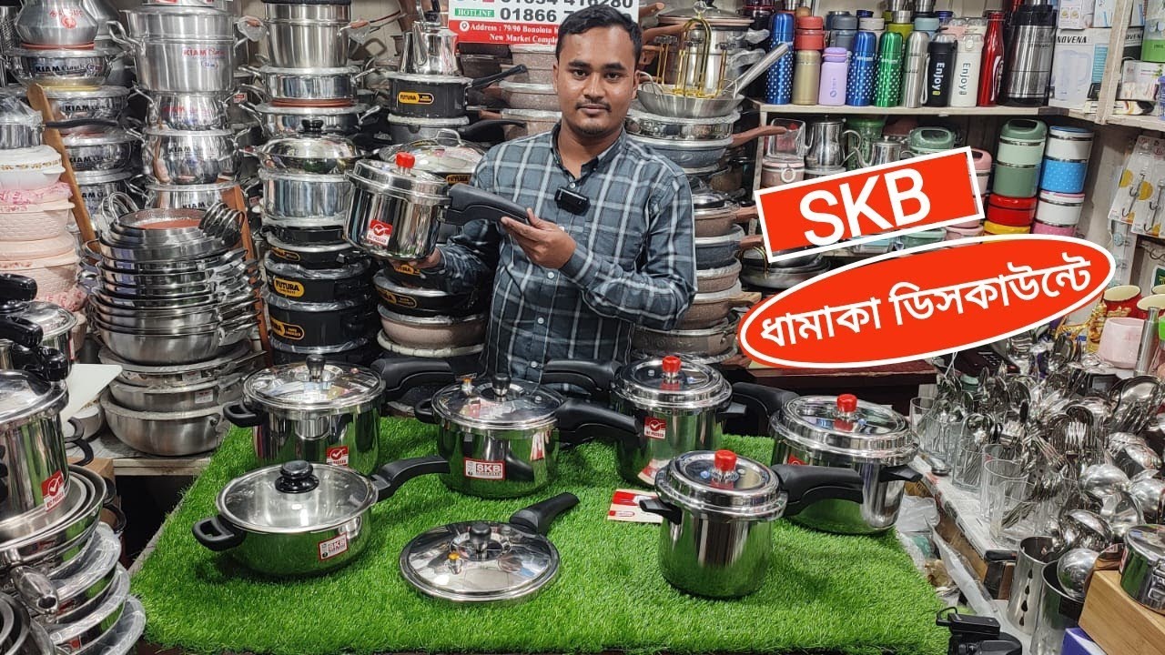 ১২ মিনিটেই মাংস রান্না হবে SKB স্টিলের প্রেসার কুকারে//Steel pressure cooker price