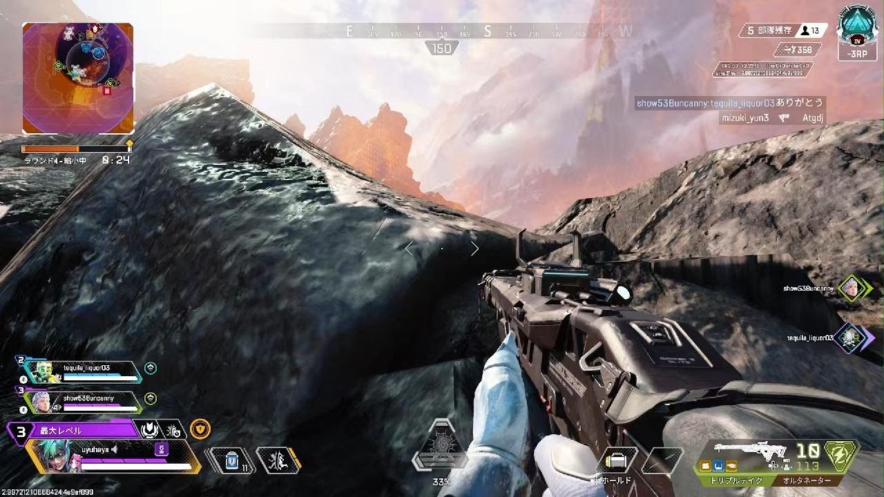Apex Legends_20260306161831