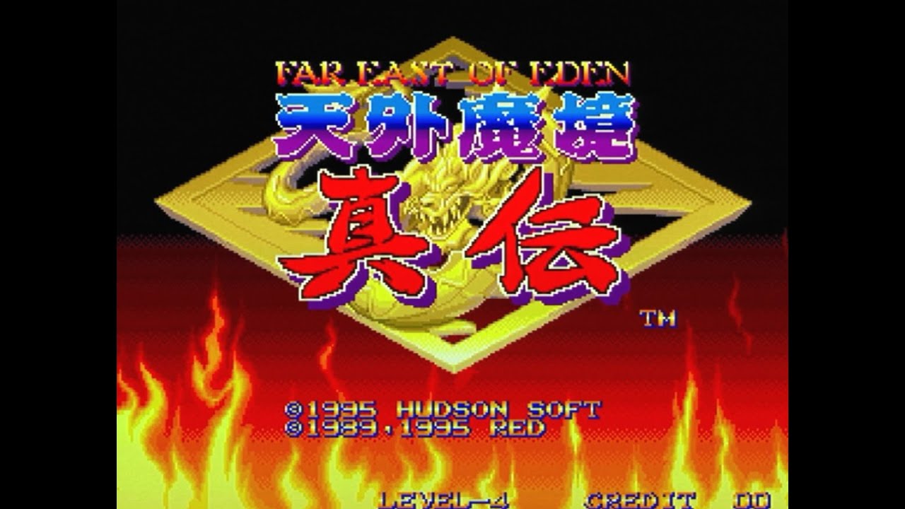 【SFC27】SFC27 特別編 天外魔境真伝大会　2024/01/13
