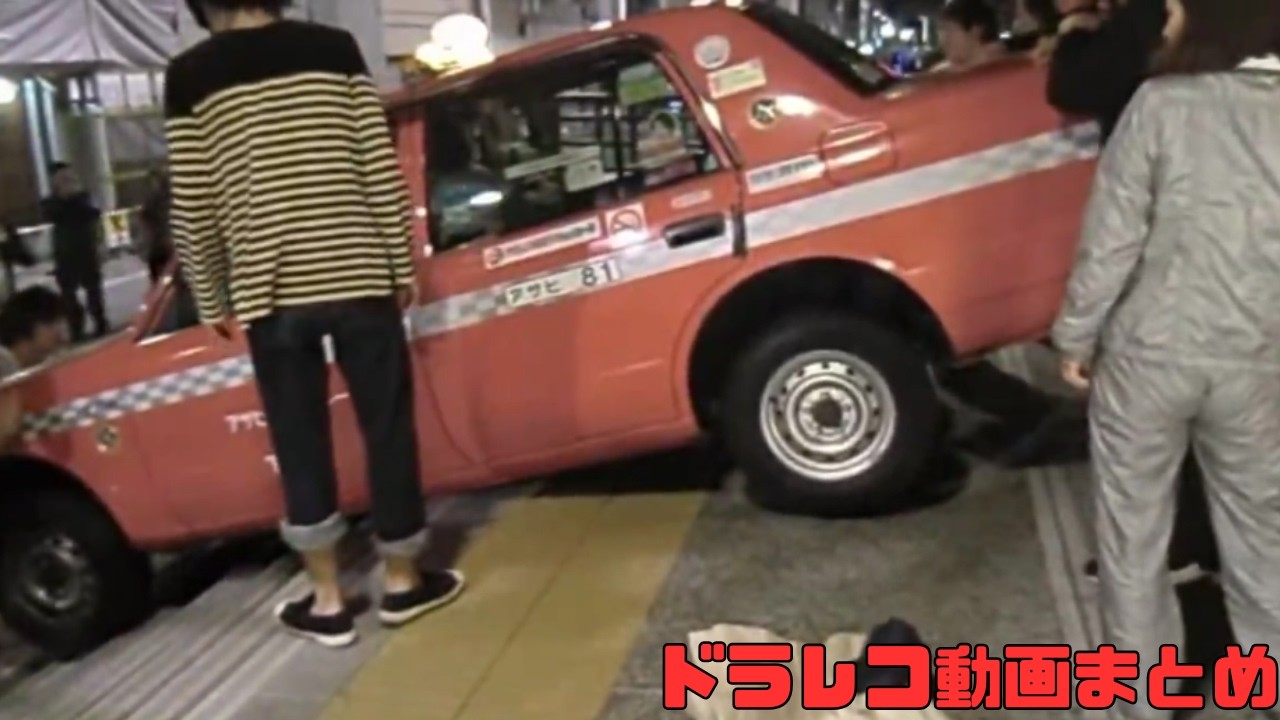 【2026年】日本のドラレコ映像まとめ　事故・危険運転集 #8