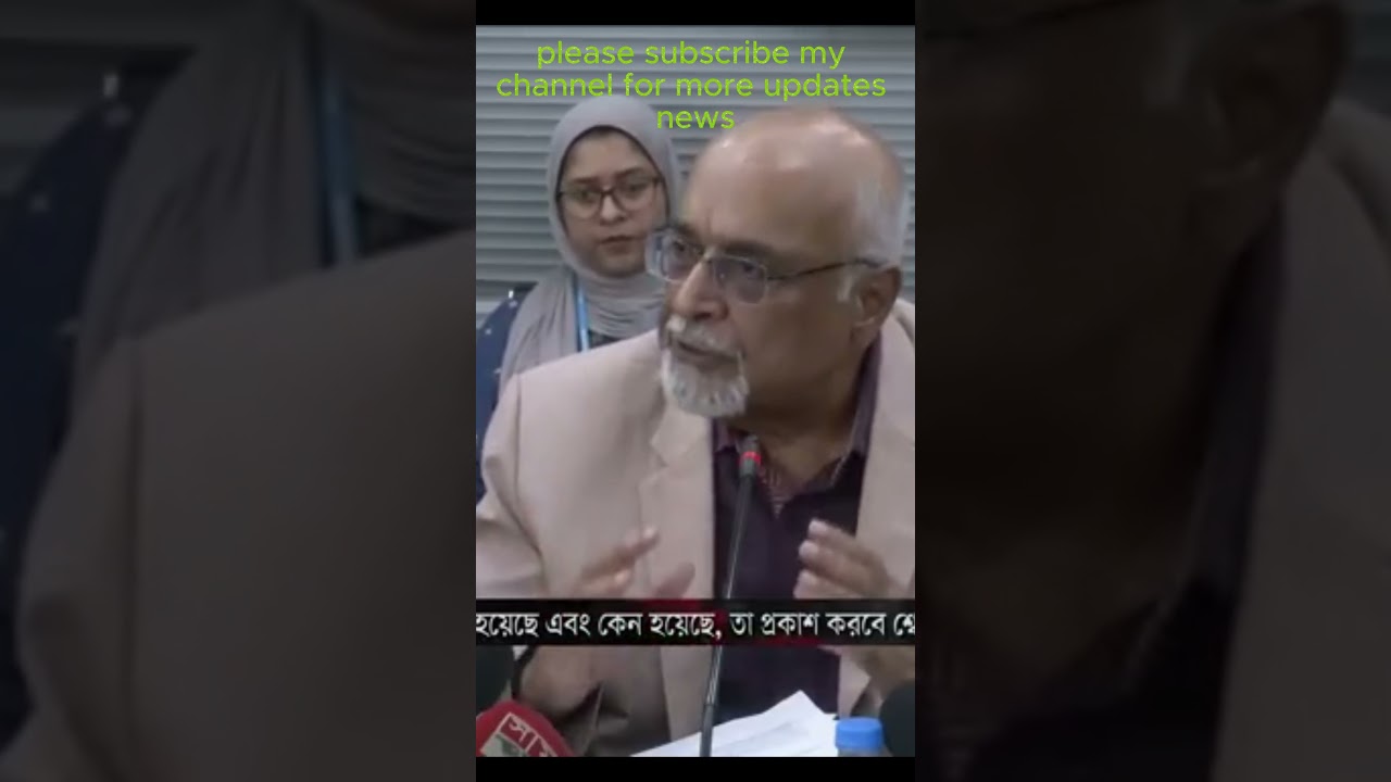 আজকের বাংলা সংবাদ, 👌 today remand news btv😍 today flood news bangla rtv,👌 #trending #shortvideo #fyp