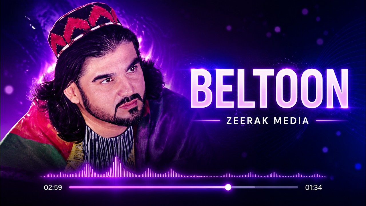Sta Pa Beltoon Domra Ghamjan - ستا په بیلتون دومره غمجن یمه  | NEW AFGHAN SONG 2026 l ZEERAK Media