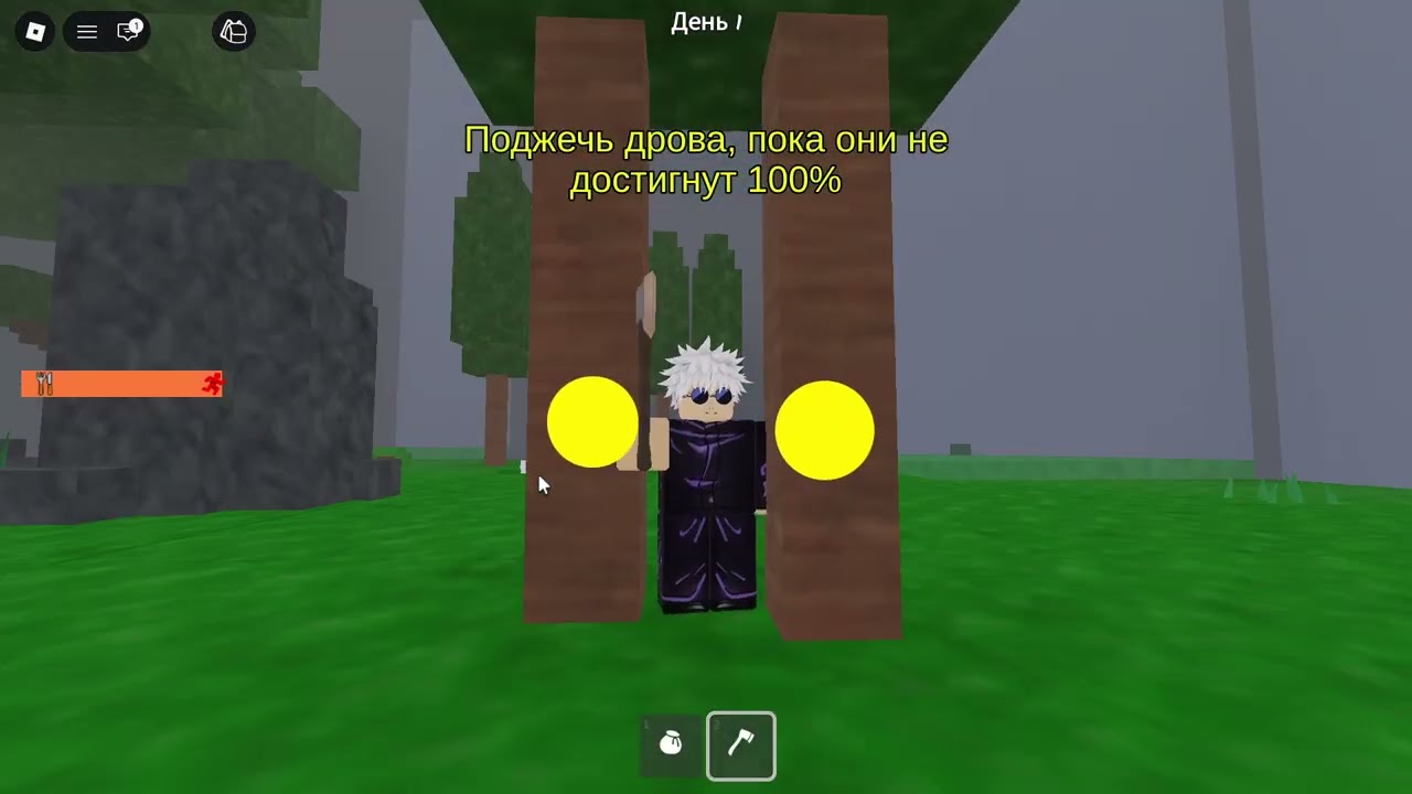 99 nights uynayapman robloxda
