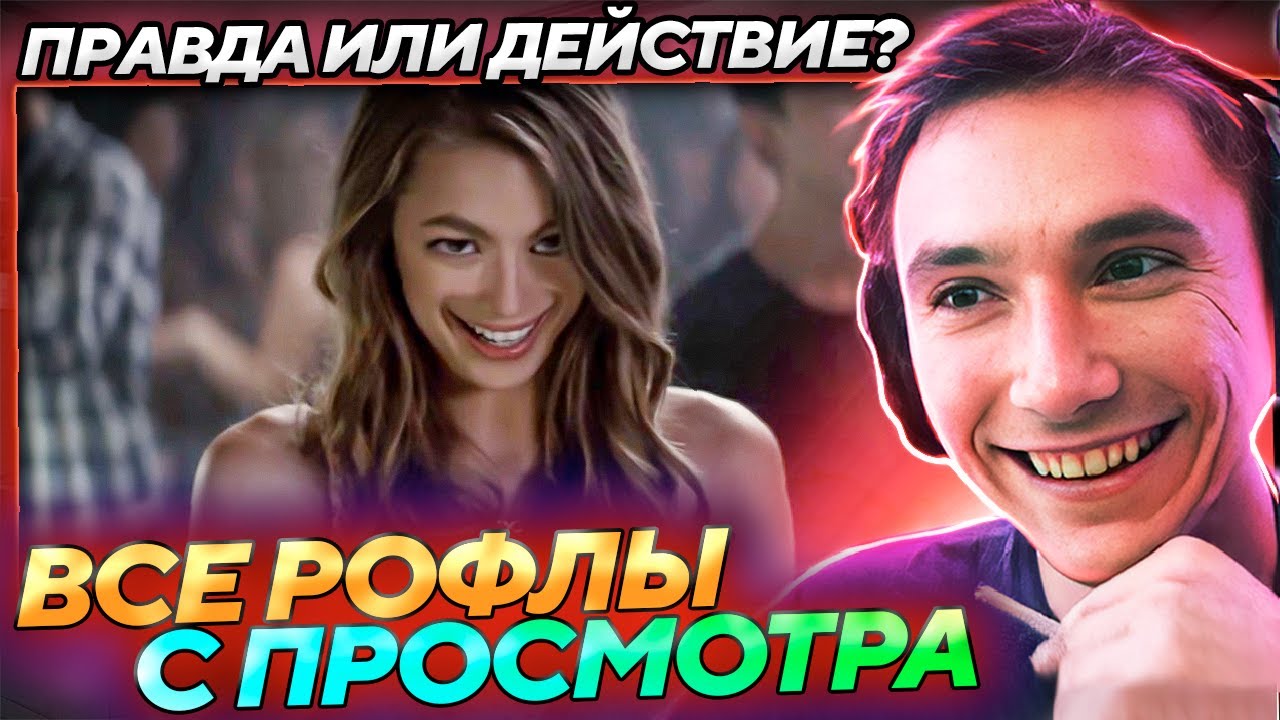 Все рофлы с просмотра хоррора 