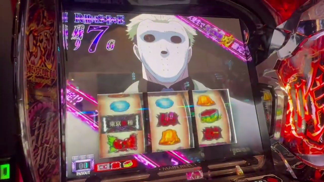 グールチャンスゾーン
