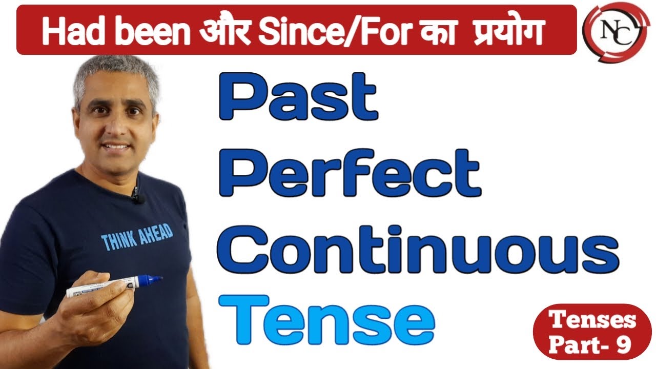 Past Perfect Continuous Tense || Had been || Since/For का प्रयोग || Tense Part 9 || 