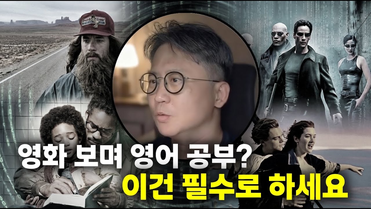 ❤️ 영어공부는 결국 OO로 완성됩니다 ❤️