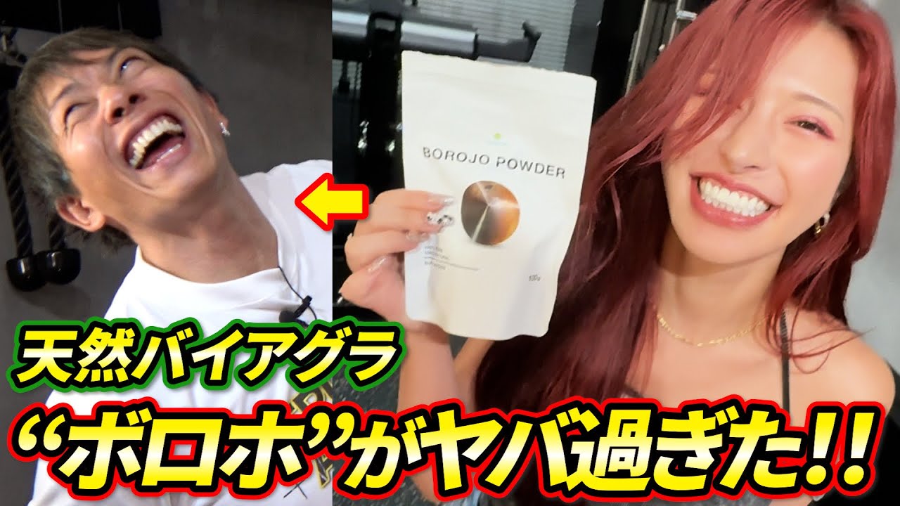 【催淫効果!?】コロンビアのスーパーフードを発見しました！！