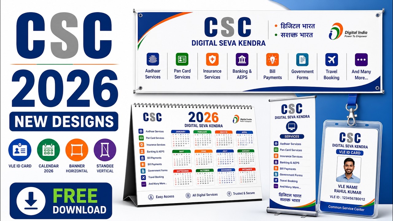 CSC VLE के लिए सब कुछ फ्री! New Banner + Vle ID Card + Visiting Card +  Csc Certificate + Calenders