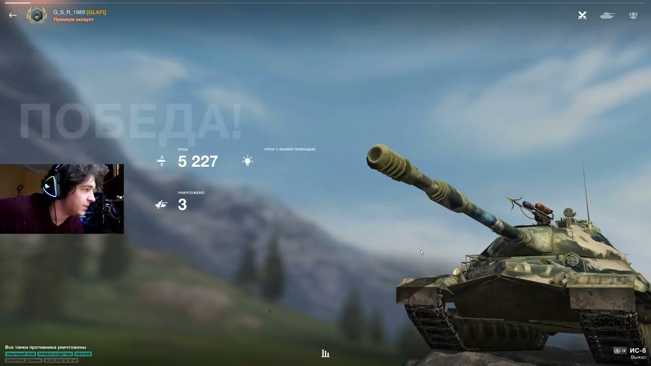 HOW TO PLAY THE IS-8 TANK ● IT'S GOING TO DRAG IF YOU DO IT LIKE THIS ● WoT Blitz