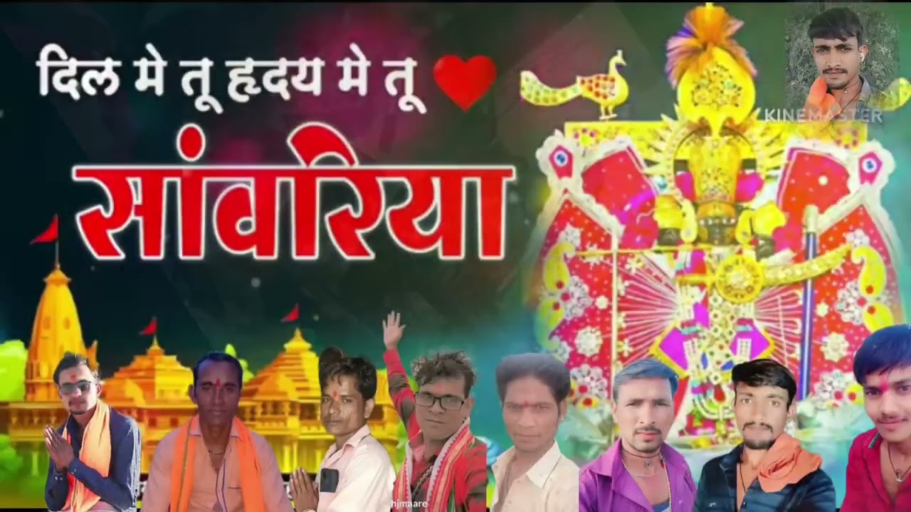 गंगा 🪈 जी 🙏🔱🚩के लहर उठे सांवरिया धर ले मारो हाथ कृष्ण भजन महेश महाराज काभजन बगिश काभजन#2026 #गुरु🙏🪈🚩