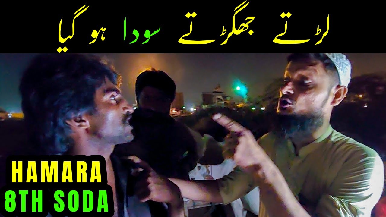 Do Number BIOPARI Se LARAI Ke Bad SODA Ho Gya! Sohrab Goth Cow Mandi Bakra Eid Cattle Market Karachi