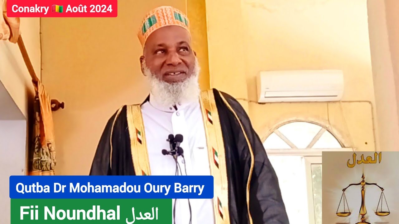 Qutba Dr Mohamadou Oury Barry Fii Noundhal