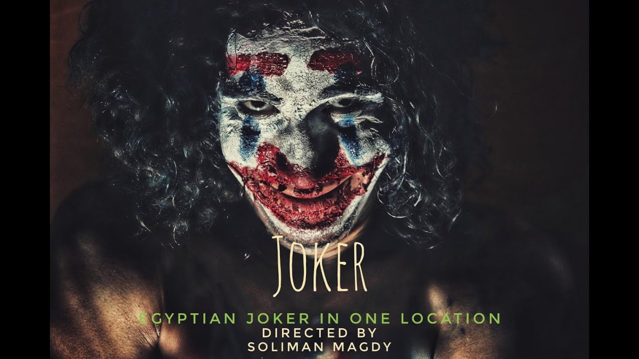 Egyptian FILM (JOKER) DIRECTED BY SOLIMAN MAGDY