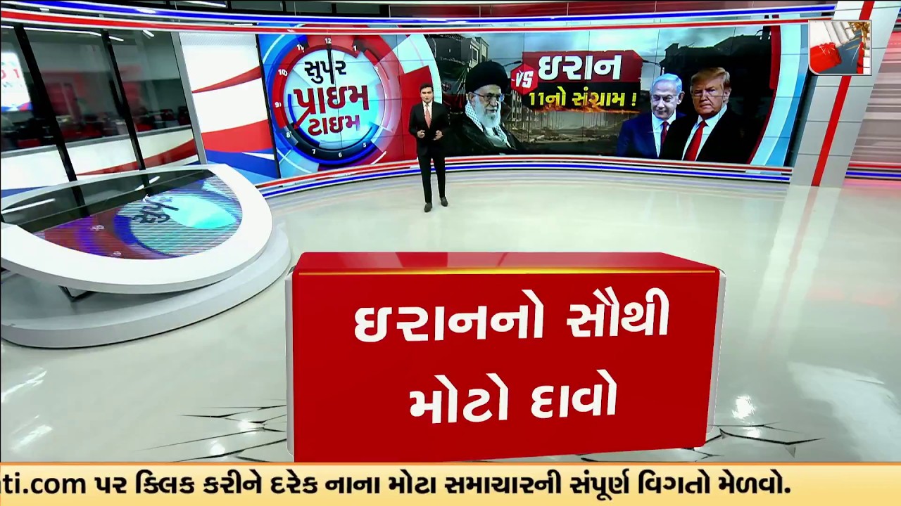 US Attacked Nuclear Centers? Iran Warns of Rising Radiation Threat | TV9Gujarati
