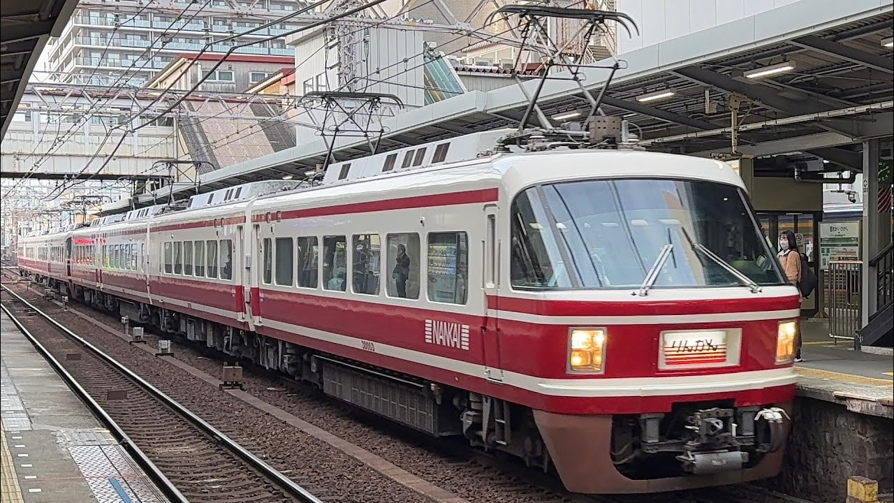 南海30000系30003F+30001F〔特急りんかん なんば行き／堺東駅到着・発車〕［抵抗制御］