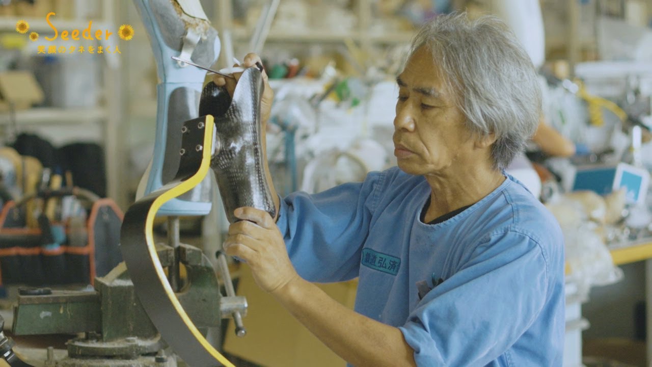 臼井二美男／義肢装具士『Ｓｅｅｄｅｒ ～笑顔のタネをまく人～』【TBS】