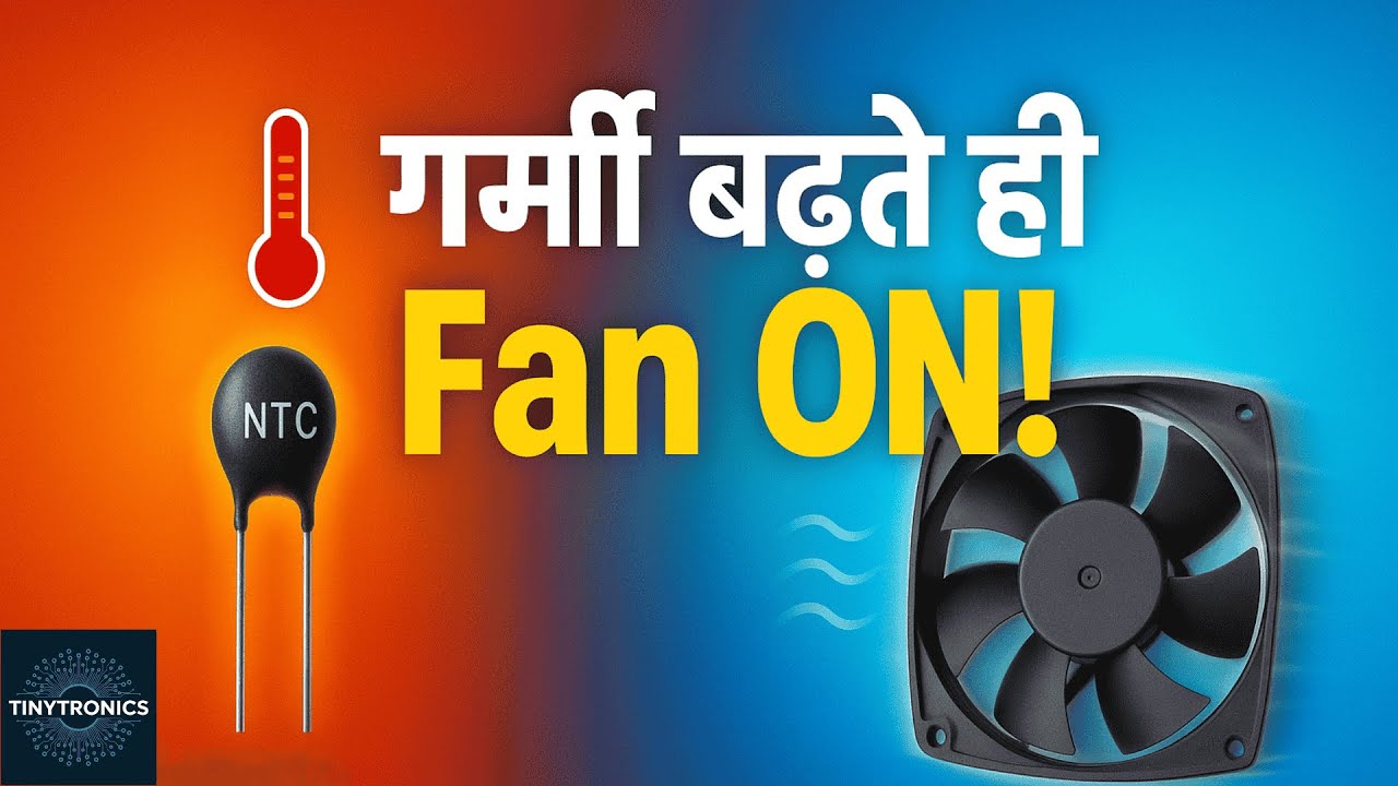 गर्मी बढ़ते ही FAN ON! | Temperature Controlled Fan Circuit | Automatic Fan ON/OFF | Tinytronics