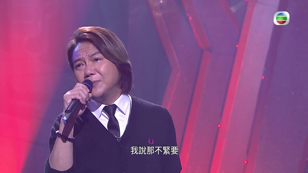 流行經典50年｜吳國敬唱｜是否！！｜1990年｜金曲