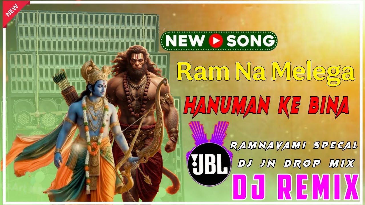 RAM NA MILEGA HANUMAN KE BINA RAMNAVAMI SPECAL 2026 DJ REMIX 