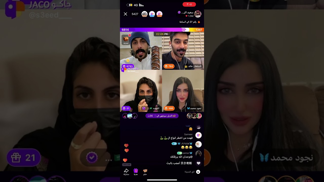 جولات رباعية أبو حنش و السلطان خالد و نجود و الفهده اليوم الأحد ١٢_مايو_٢٠٢٤♥️✨