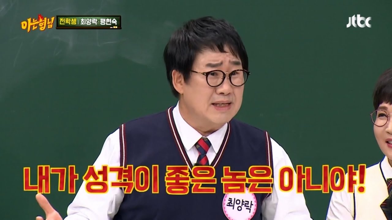 호주에서 개 사료를 먹었다고? #최양락