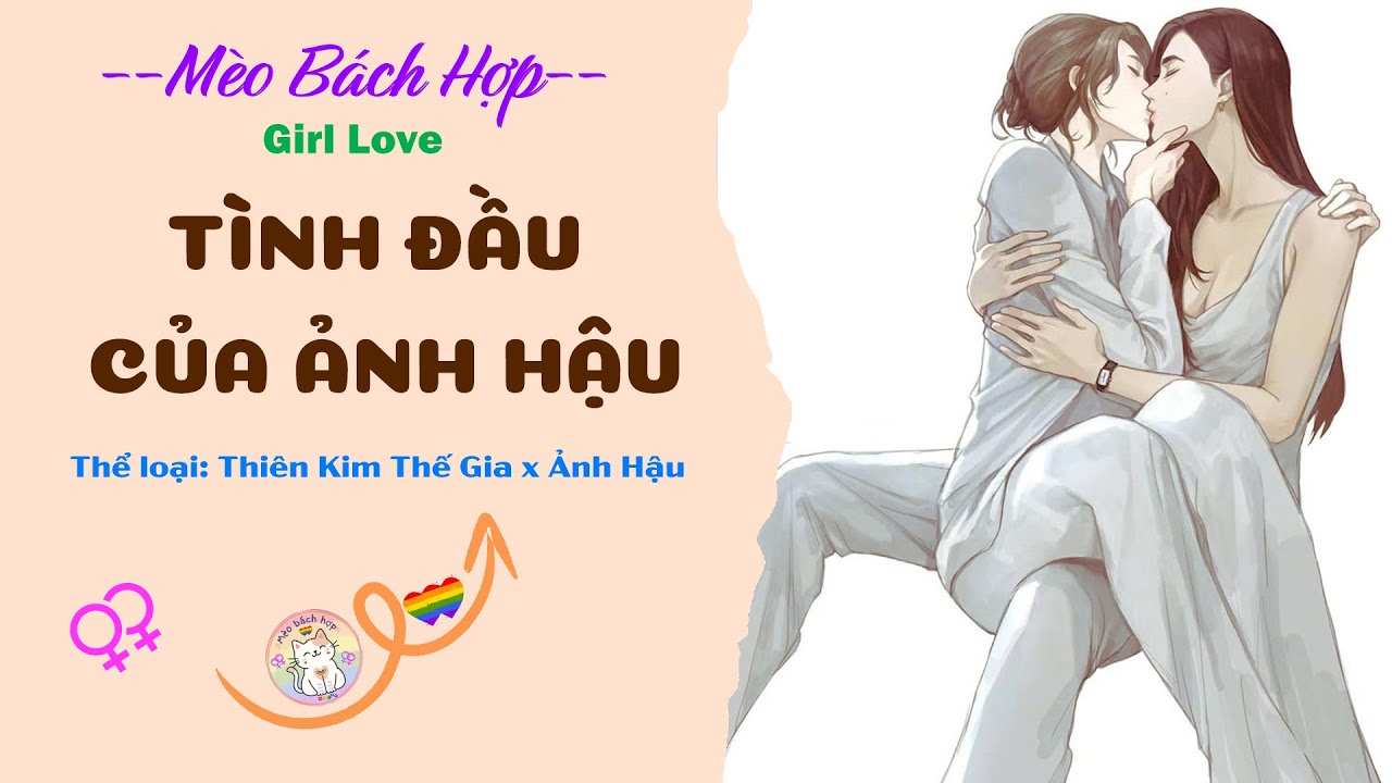 Bách Hợp | TÌNH ĐẦU CỦA ẢNH HẬU