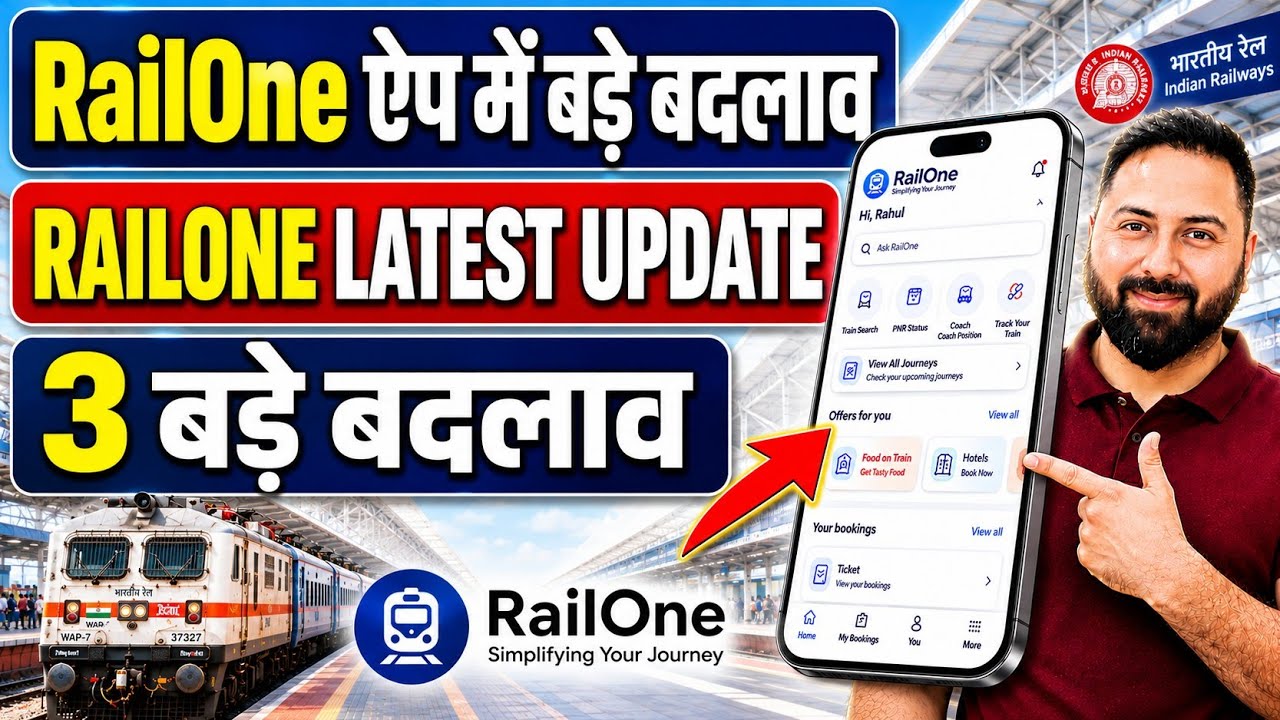 RailOne App BIG Update: 3 New Features That Make Train Ticket Booking Much Easier ! RailOne Update