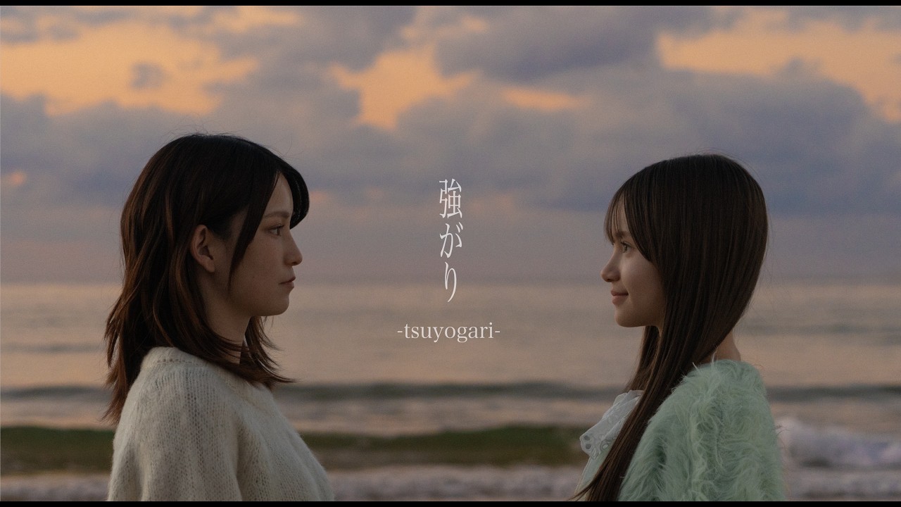 Pixie Monster -強がり- Music Video