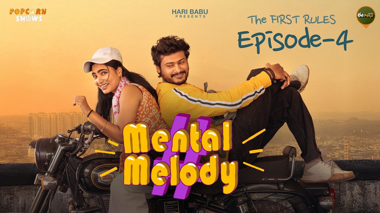 Mental Melody | Telugu Webseries | EP.4: THE FIRST RULES | Eerojekkada Originals | Popcornshows