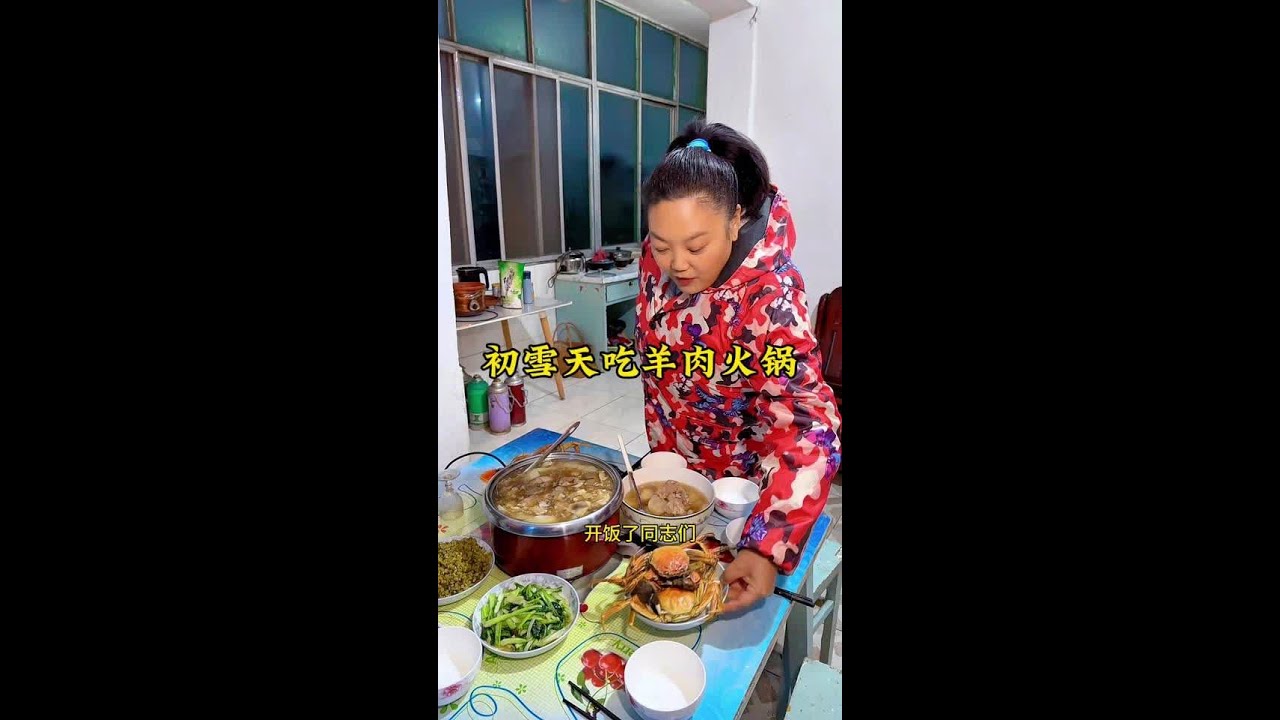 初雪天，一家人在一起，吃羊肉火锅，暖暖的。#vlog日常 #家常菜#纪录美好生活