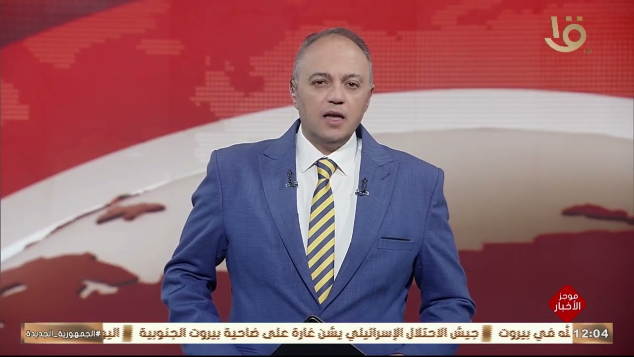 موجز الأخبار.. مصر تتابع أزمة نقل المتوفين المصريين من الكويت وتيسير عودة المواطنين إلى أرض الوطن