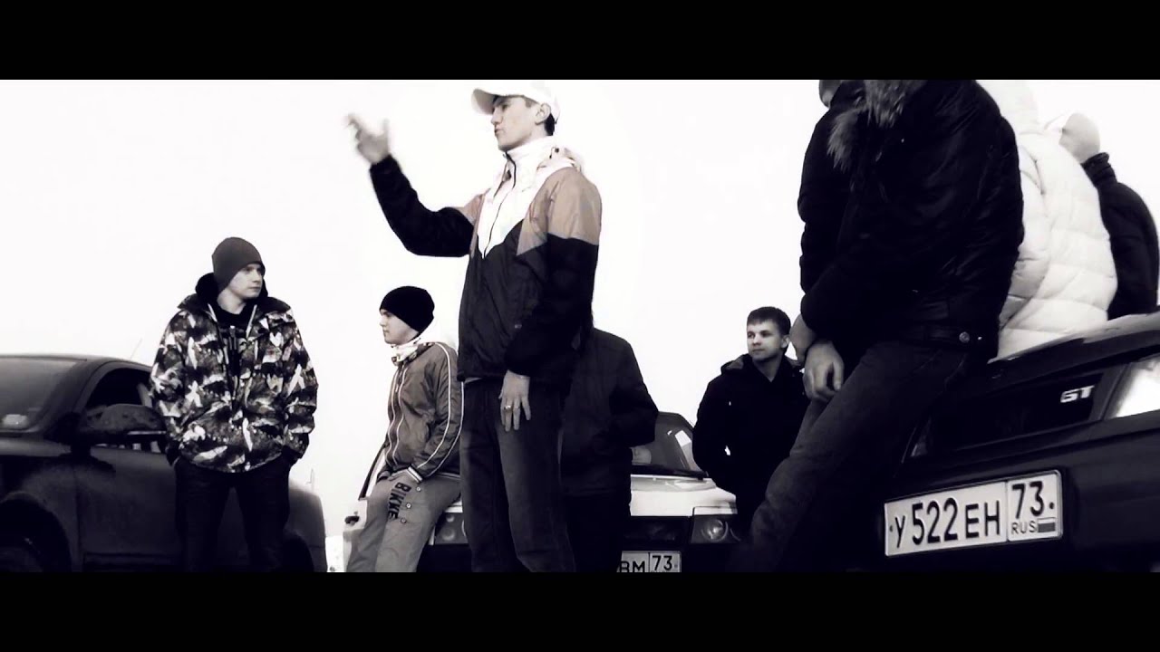 Baron - Контрабанда