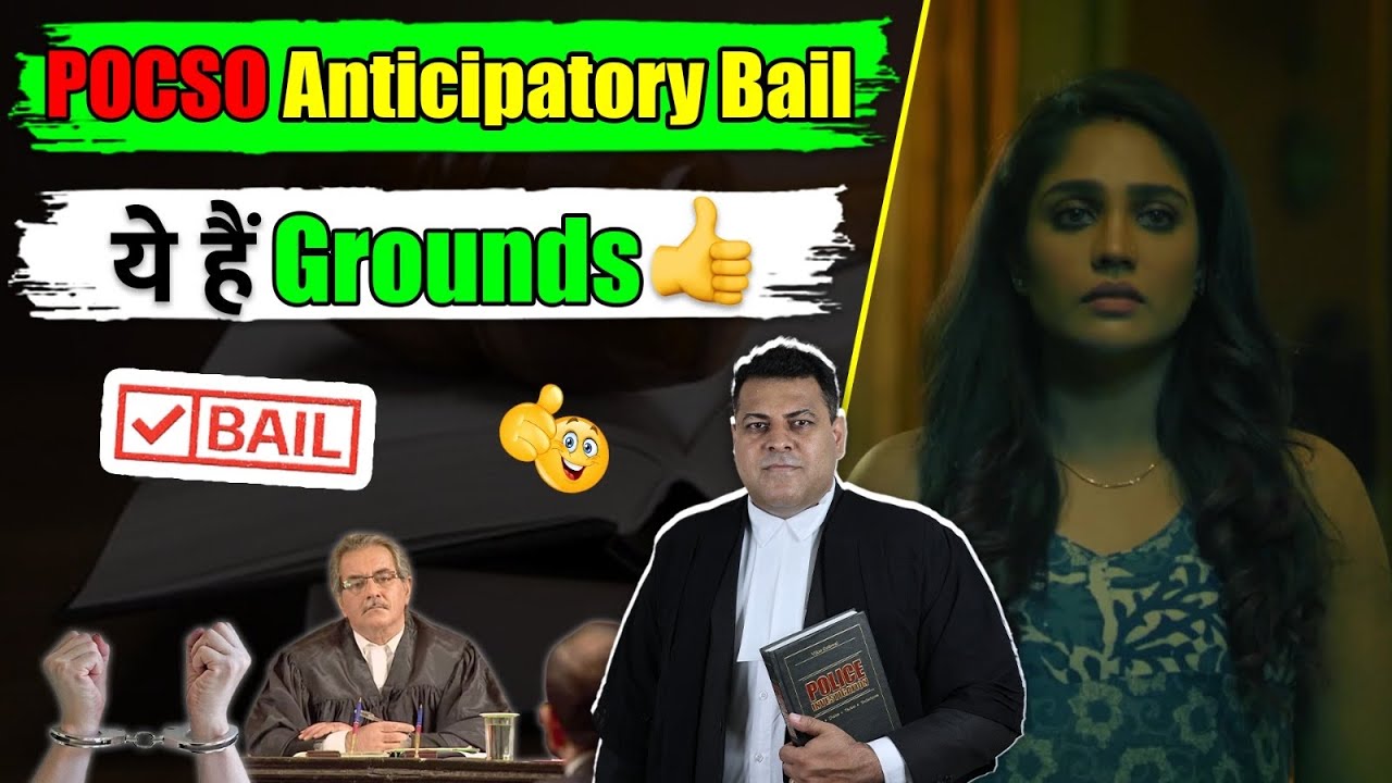 What are the grounds for POCSO Anticipatory Bail? Bail in POCSO👍