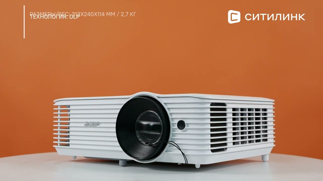 Обзор Проектора Acer M311 | Ситилинк