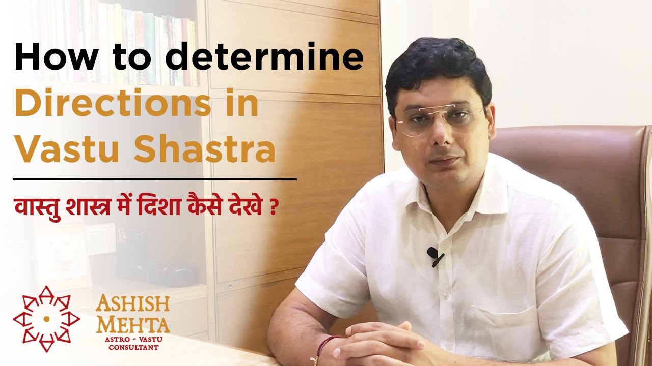 How to determine Directions in Vastu Shastra | Ashish Mehta