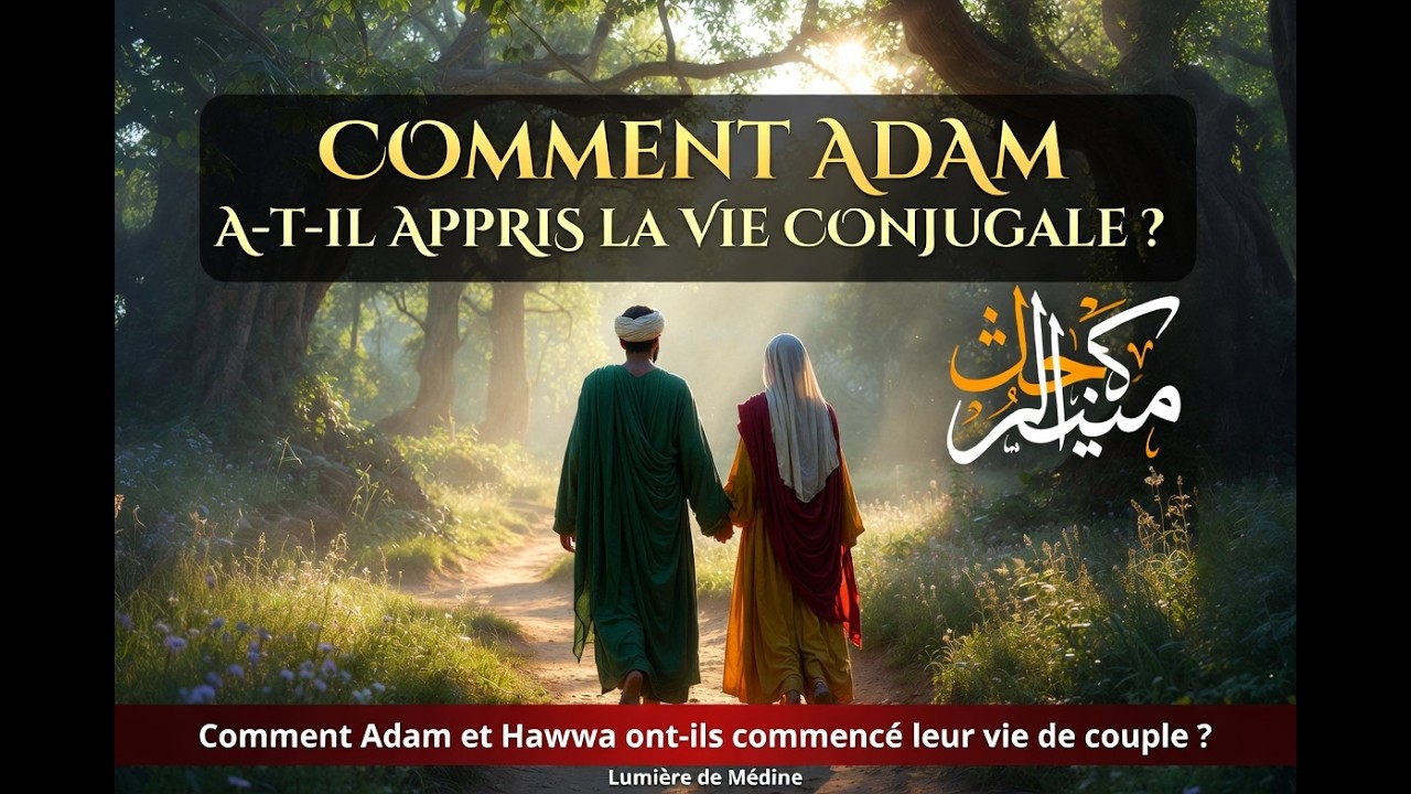 Comment le prophète Adam (AS) a appris les relations conjugales | Récits islamiques