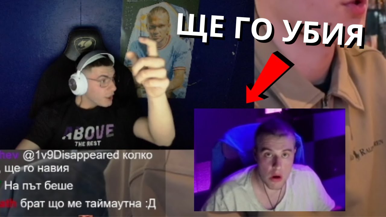 Dan4o ИСКА ДА БИЕ Noobcleaver! (ДРАМА)