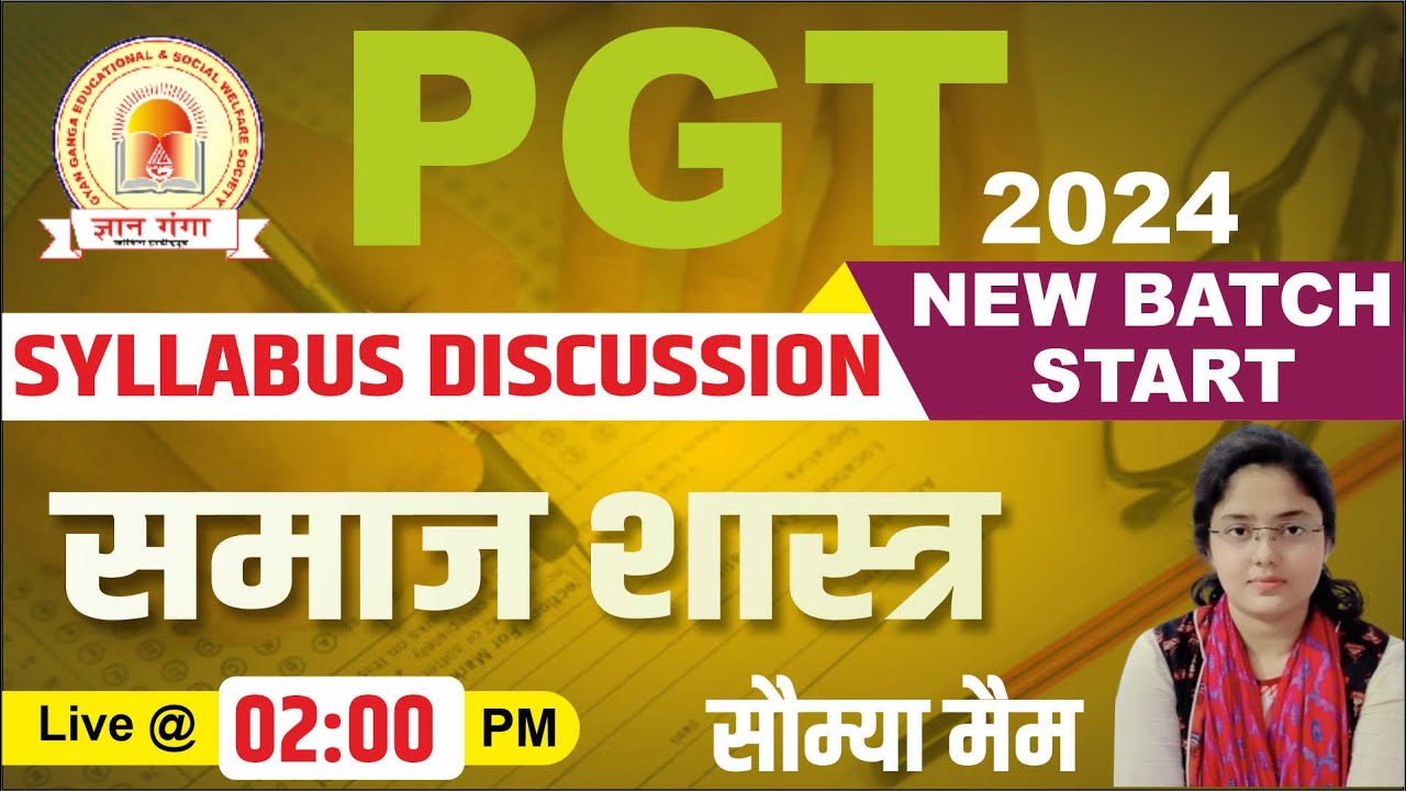 PGT SOCIOLOGY- 2024 || समाजशास्त्र || नया बैच प्रारंभ || SYLLABUS DISCUSSION SOCIOLOGY || Gyan Ganga