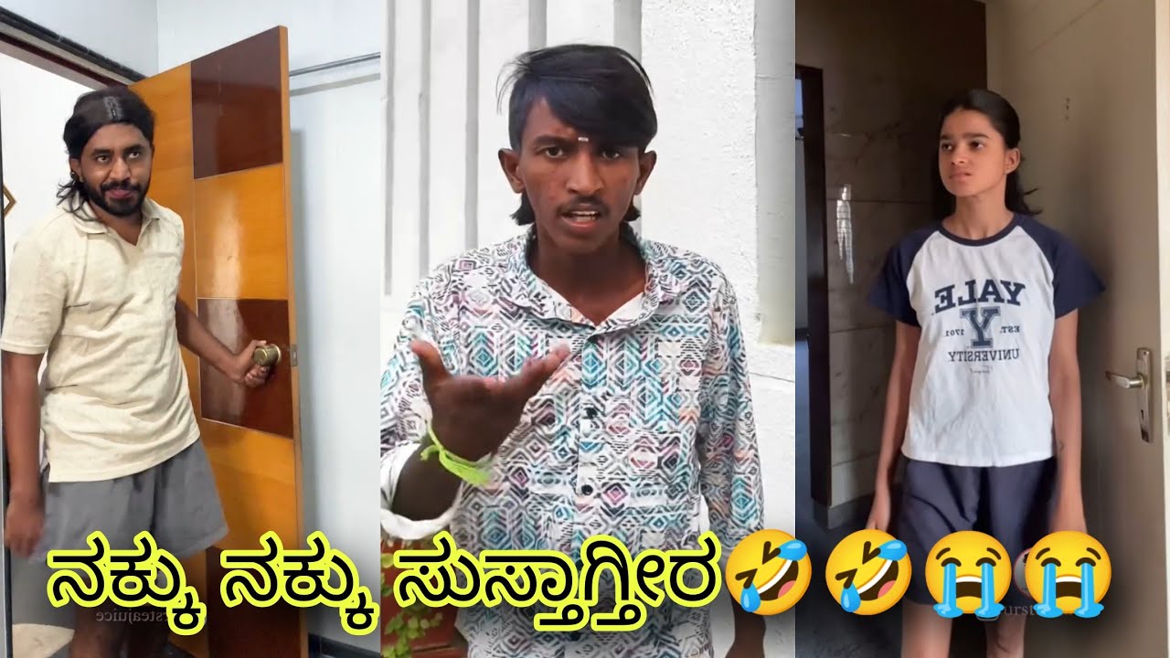 ನರಪೇತ್ಲಿ ನಯನ with ತೊದಲು ನುಡಿ ತರುಣ😭😭🤣||Watch this funniest ROAST😂😂😂||ursteajuice
