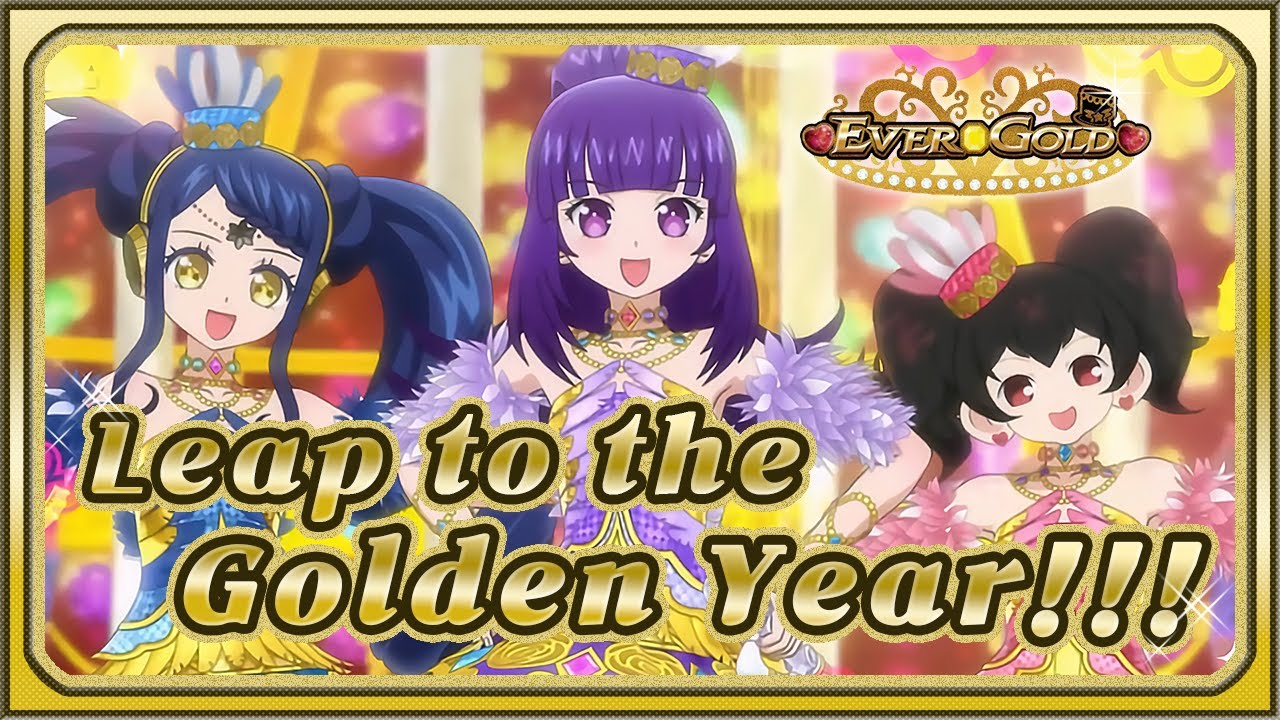 [풀버전/자막] 「Leap to the Golden Year!!!」 - 에버 골드(EVER GOLD) 아이돌 랜드 프리파라