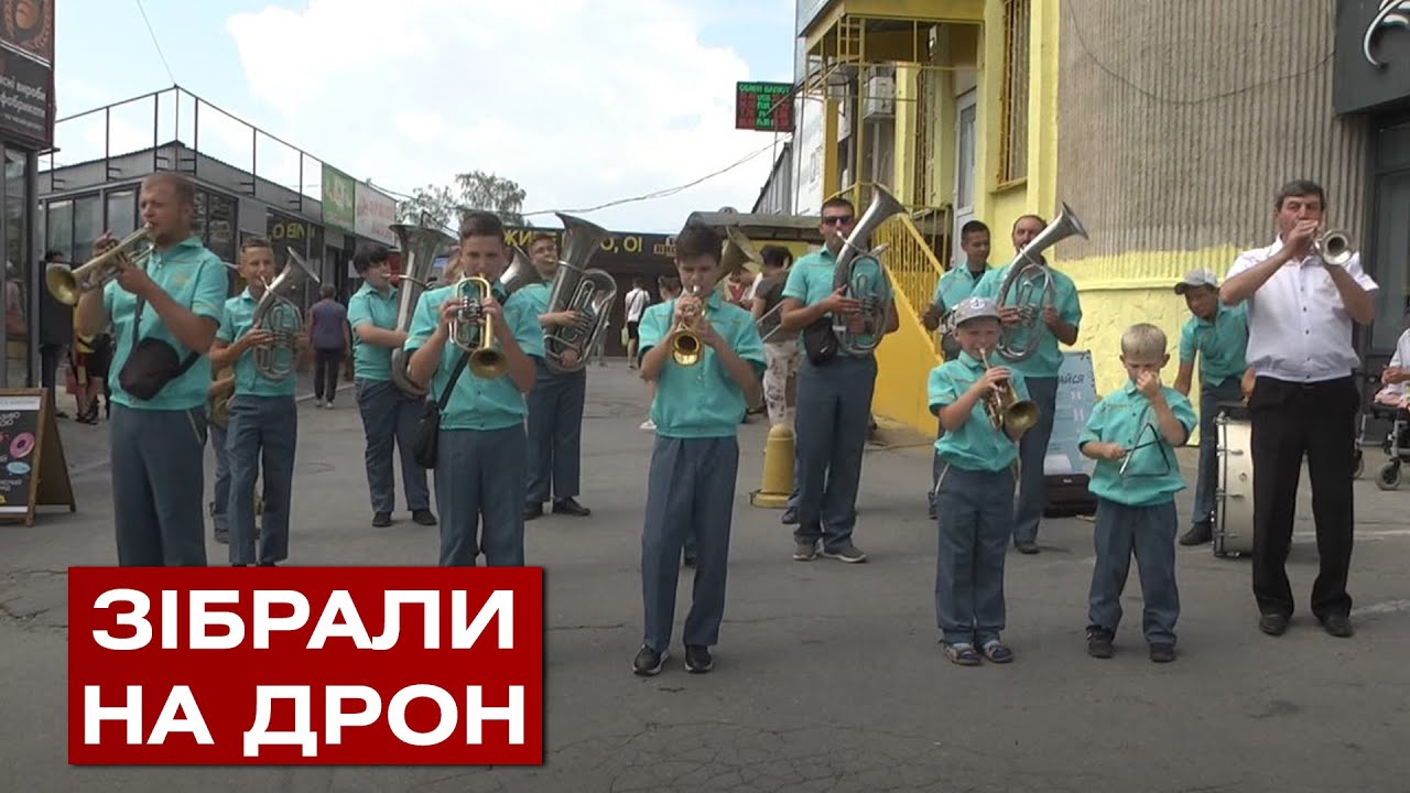 Діти назбирали 45 тис. грн на дрон для захисників