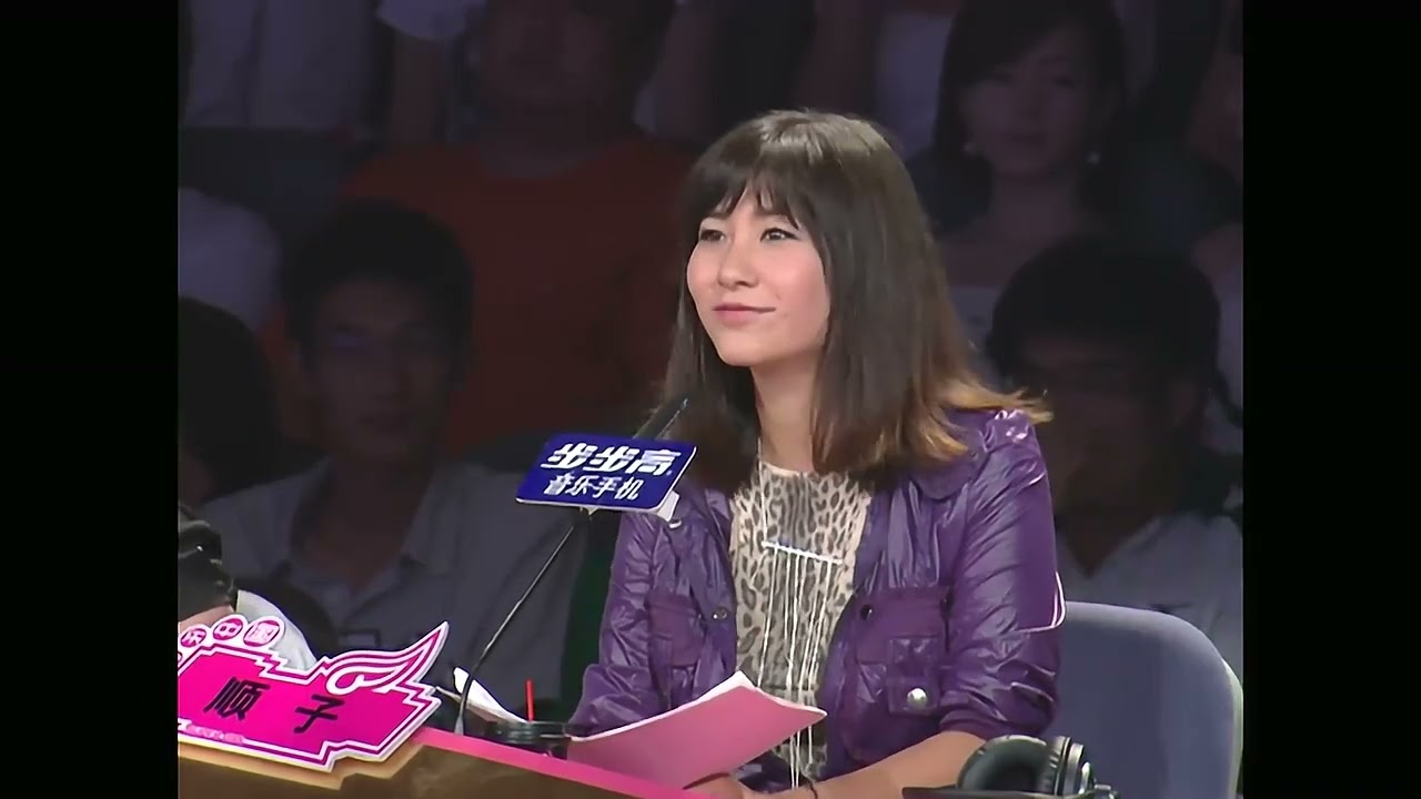 2009快乐女声全国10强突围赛18进10第一场：郁可唯李霄云首发晋级！