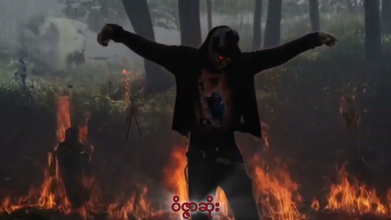 ဝိဇ္ဇာဆိုး (EVIL MAGIC) @OfficialCatcherHouse 