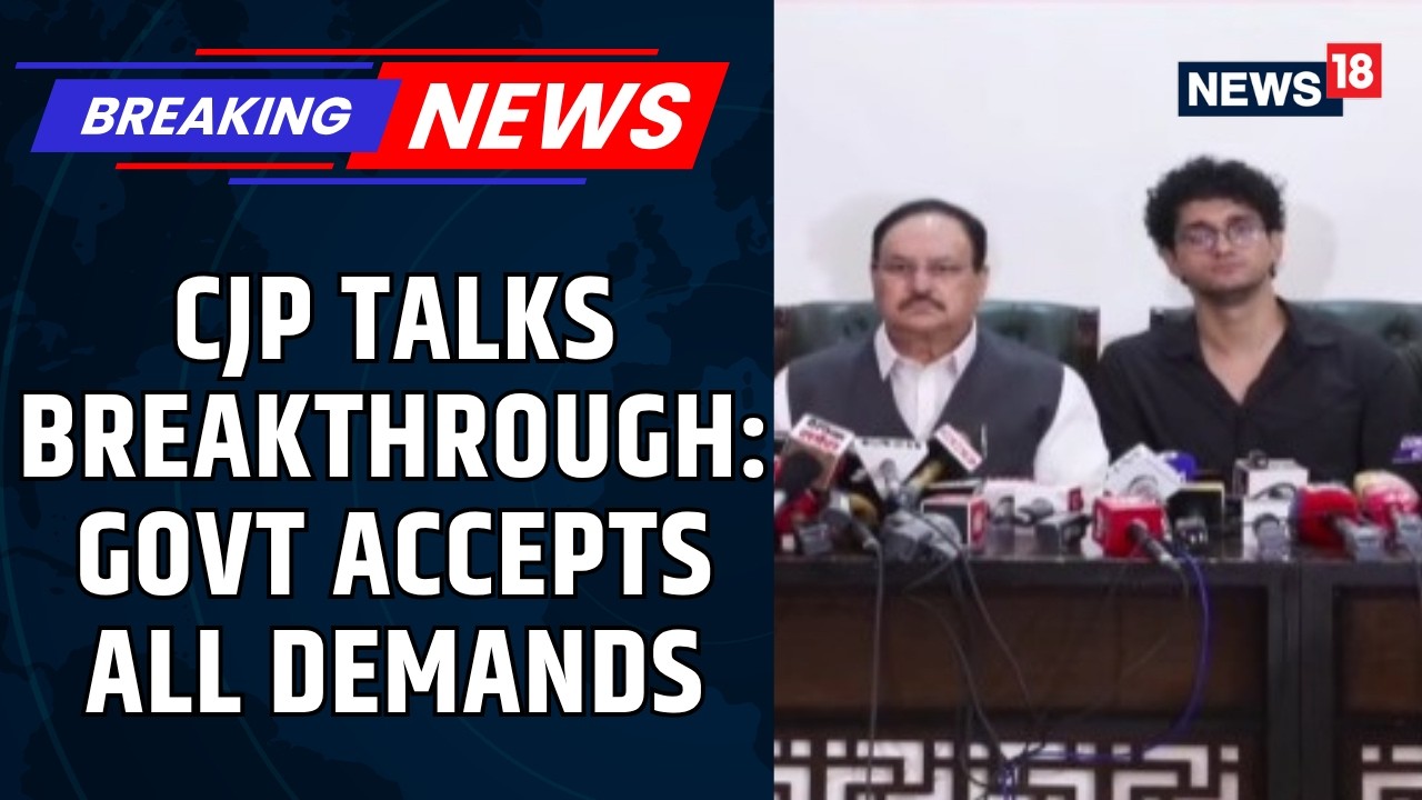 CJP Delegation Claims Breakthrough | FIR Withdrawal Accepted, Compensation Demand Discussed | News18
