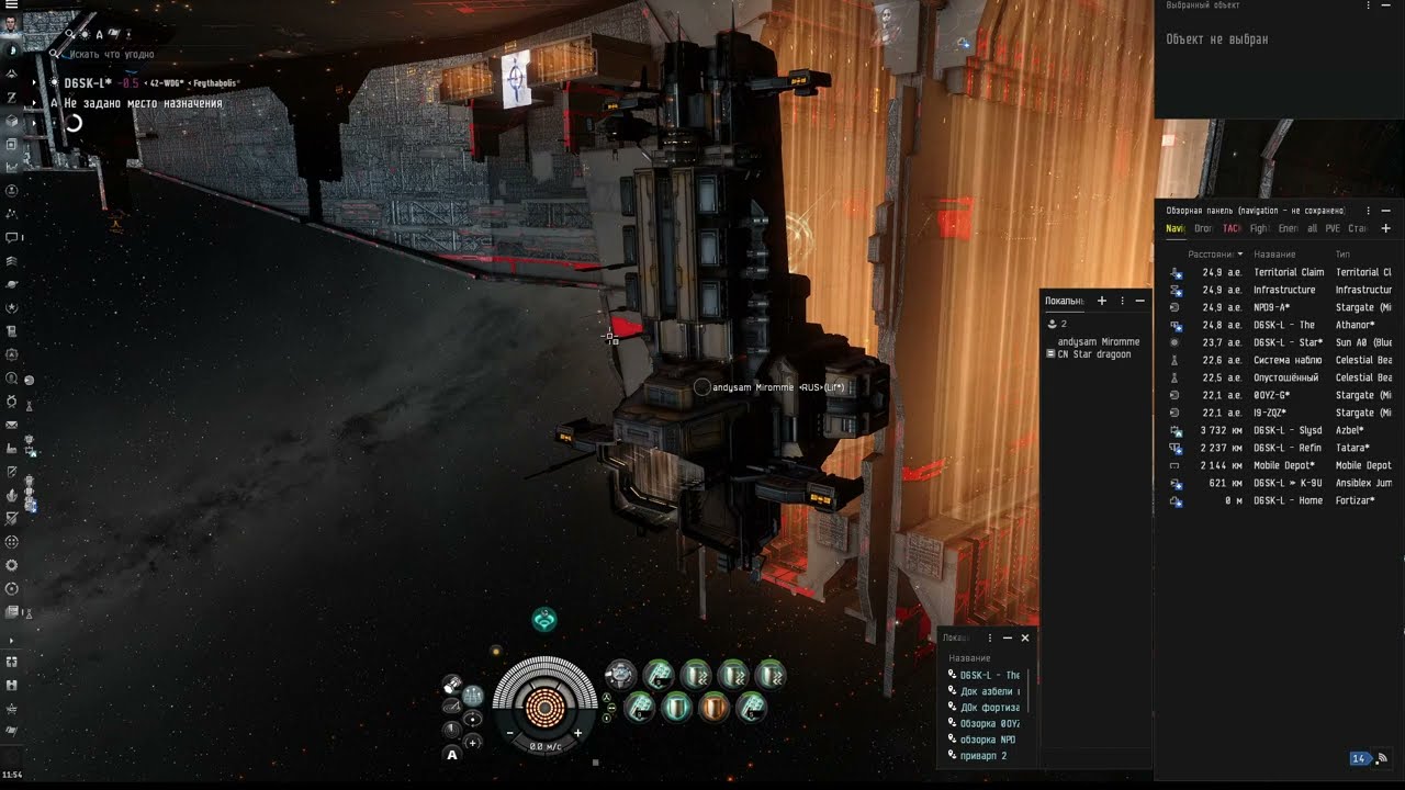 EVE Online. Academy of Russian Federation. FAX - Капитальные логисты. минматарский Lif