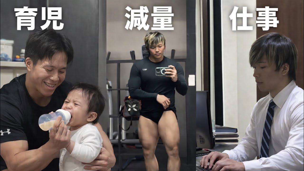 忙しすぎる男が12kg落とす全記録